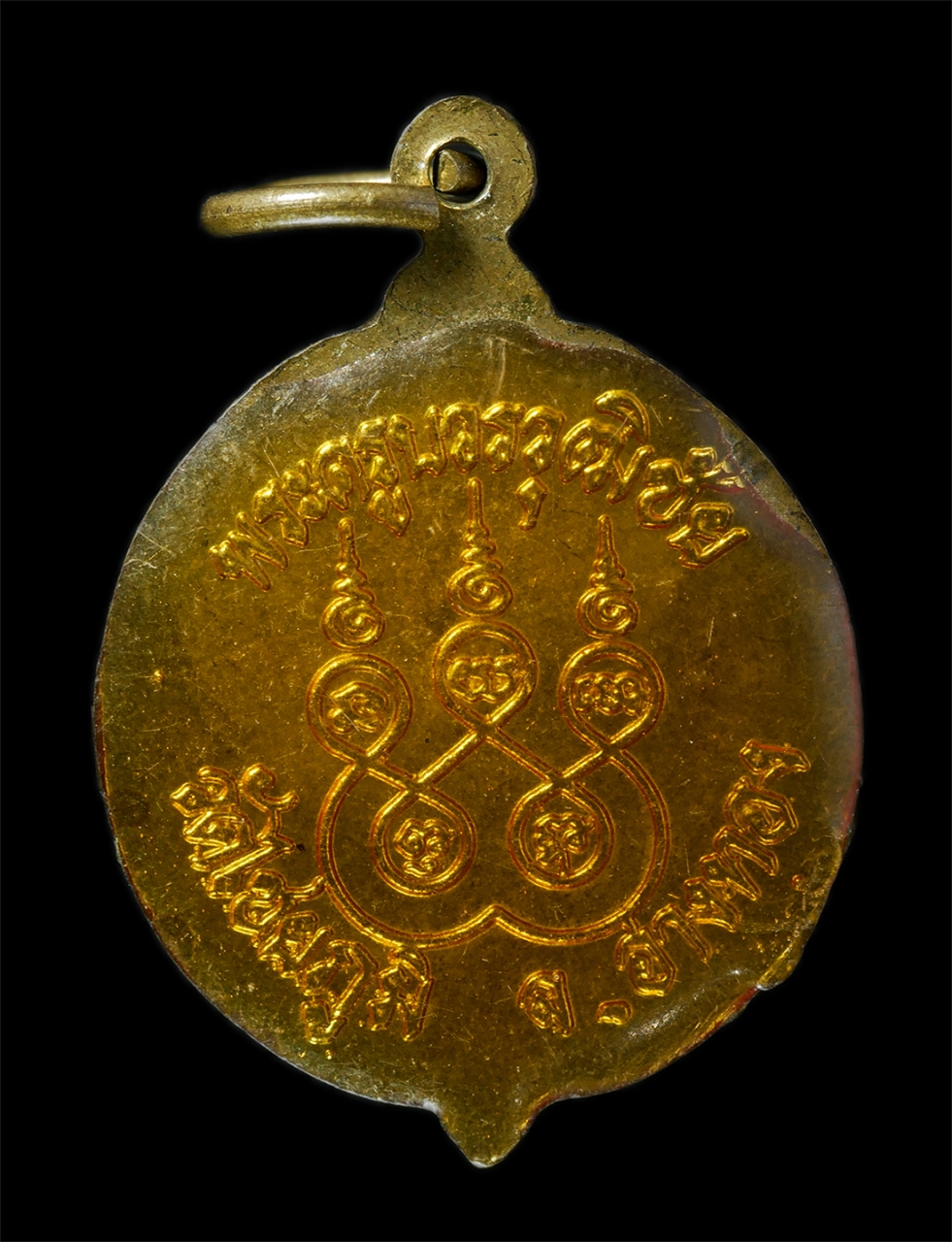 2569-01-21 (156)p.jpg - ล็อกเก็ต หลวงพ่อน้อย ปวโร(พระครูบวรวุฒิชัย) วัดไชยภูมิ อ.ไชโย จ.อ่างทอง พระเก่าสวย น่าเก็บสะสมบูชา | https://kamulet.in.th